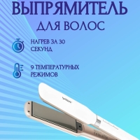 Выпрямитель для волос VGR V-520