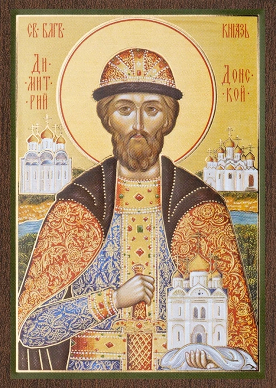 Икона Икона "Дмитрий Донской" 6х9 на МДФ-6