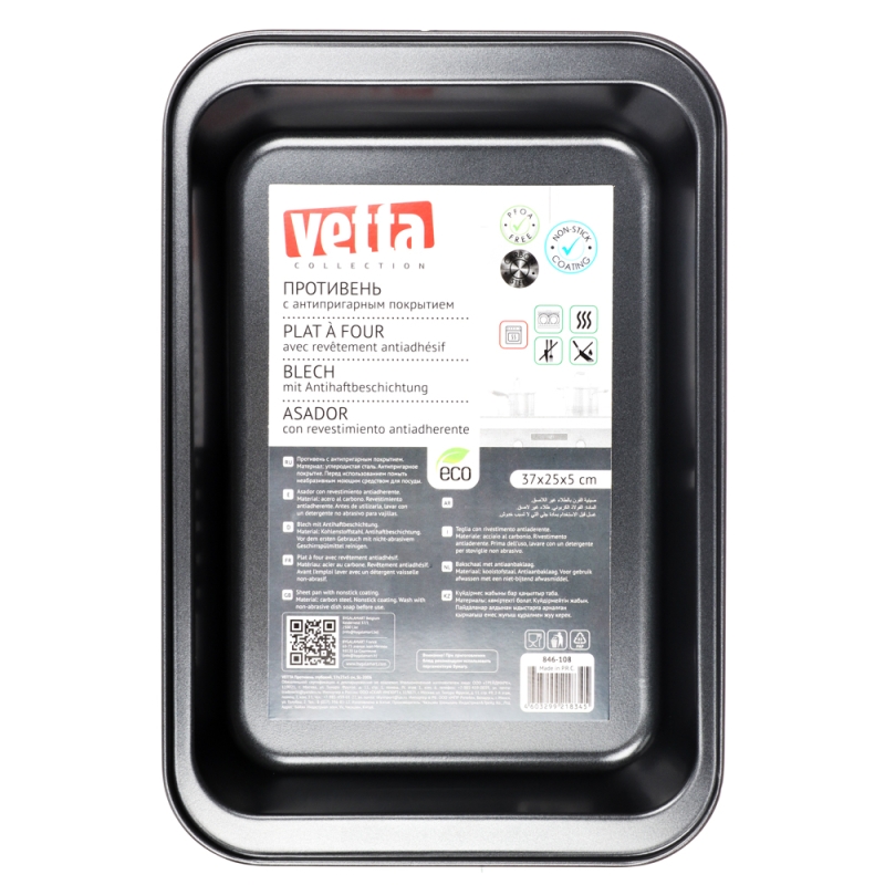 VETTA Противень глубокий 37x25x5см SL-2006 VETTA Противень глубокий 37x25x5см SL-2006