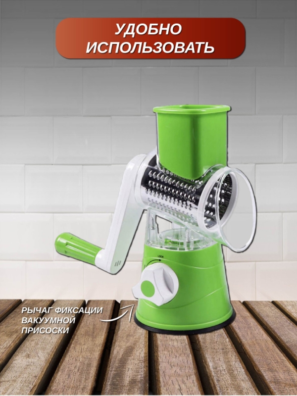 Овощерезка мультислайсер Овощерезка мультислайсер