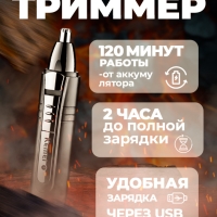 Триммер Kemei KM-6511