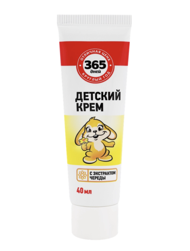 Крем детский 365 ДНЕЙ с экстрактом череды, 40мл Крем детский 365 ДНЕЙ с экстрактом череды, 40мл