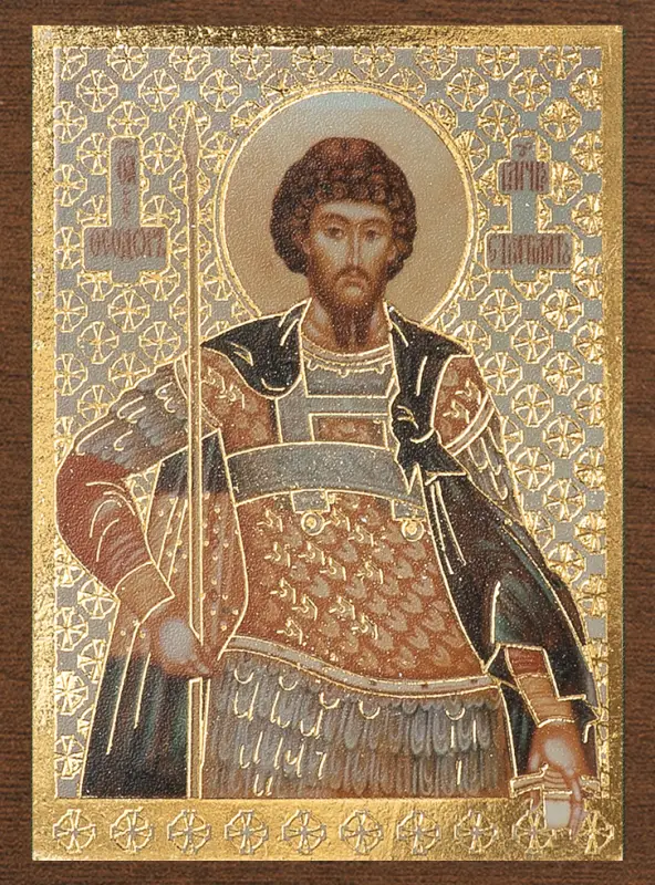 Икона Икона "Феодор Стратилат" 4х6 на МДФ-6