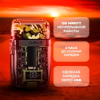 Бритва электрическая Kemei KM-TX7