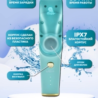 Машинка для стрижки волос детская VGR V- 155