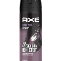 Дезодорант-антиперспирант спрей мужской AXE Black Night, 150мл