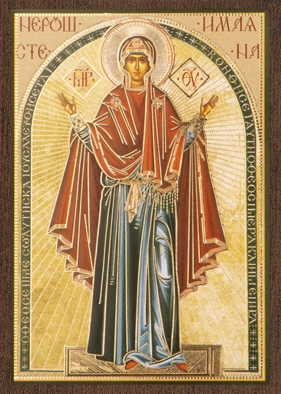 Икона БМ Икона БМ "Нерушимая Стена" 6х9 на МДФ-6