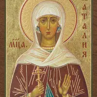 Икона "Наталия Никомидийская", вид 2, 4х6 на МДФ-6