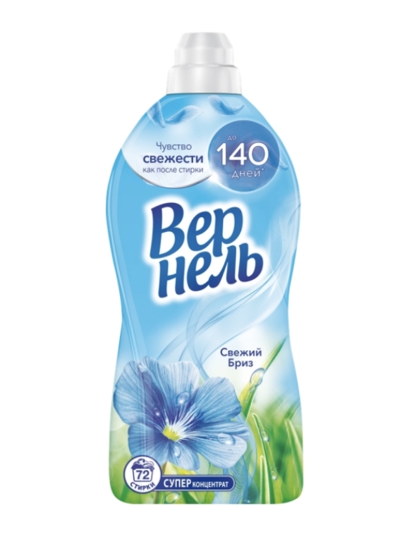 Кондиционер для белья ВЕРНЕЛЬ Свежий бриз, 1.82л Кондиционер для белья ВЕРНЕЛЬ Свежий бриз, 1.82л