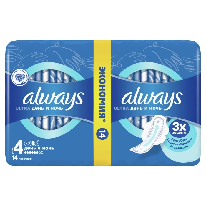 Прокладки ALWAYS Прокладки ALWAYS" ultra  день и ночь 10 ультра нормал 14шт