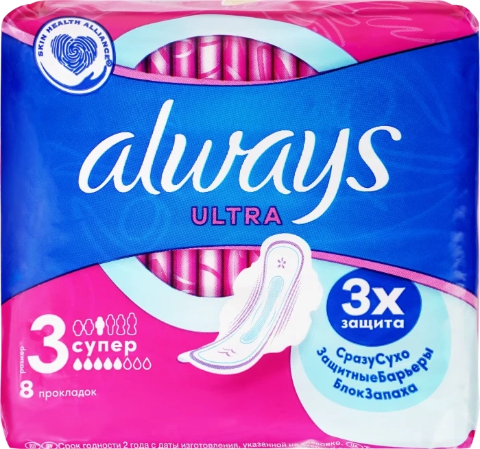 Прокладки ALWAYS Прокладки ALWAYS" ultra размер 3 супер  8шт