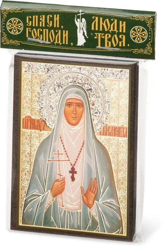 Икона Икона "Елисавета Феодоровна" 6х9 на МДФ-6