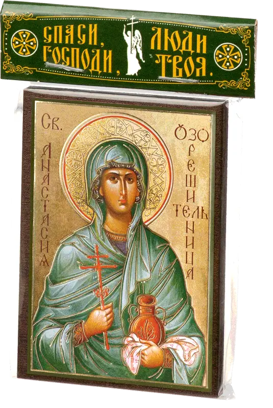Икона Икона "Анастасия Узорешительница" 6х9 на МДФ-6