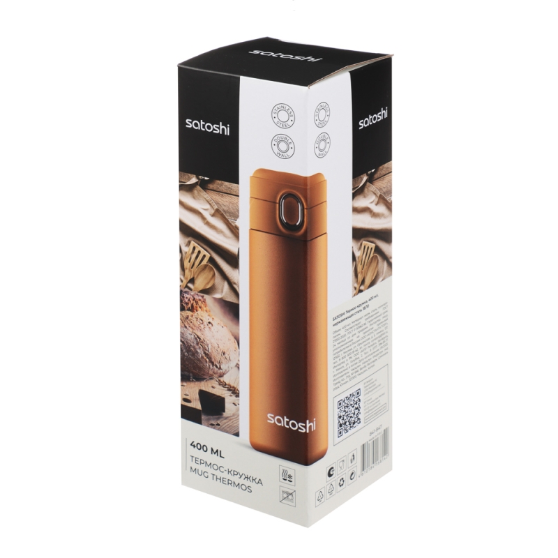 SATOSHI Кантабрия Термос-кружка 400мл, нержавеющая сталь 18/10 SATOSHI Кантабрия Термос-кружка 400мл, нержавеющая сталь 18/10