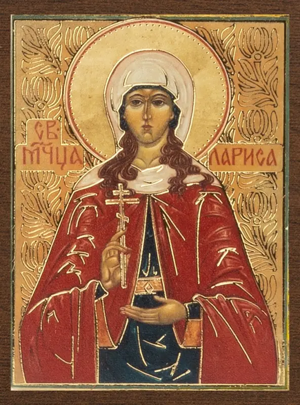 Икона Икона "Лариса Готфская" 4х6 на МДФ-6