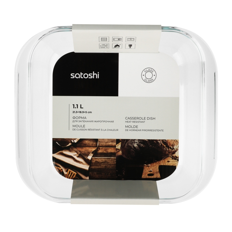 SATOSHI Форма для запекания жаропрочная квадратная, с ручками, стекло, 21,3x18,9x5см, 1,1л SATOSHI Форма для запекания жаропрочная квадратная, с ручками, стекло, 21,3x18,9x5см, 1,1л