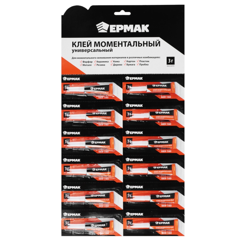 ЕРМАК Клей 3г моментальный универсальный, большая карта, в блистере ЕРМАК Клей 3г моментальный универсальный, большая карта, в блистере