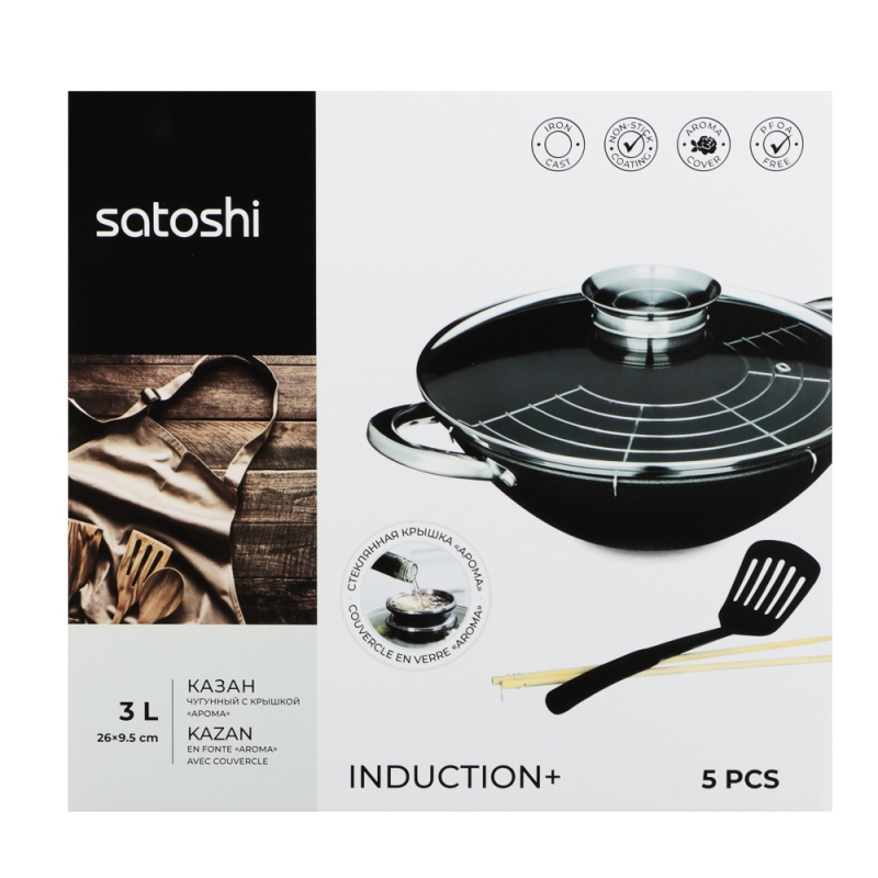 SATOSHI Казан чугун,26см,3л,антипр.покр, нерж.ручк, решетка, стекл.крыш,нейлон.лопатка,бамб.палочки SATOSHI Казан чугун,26см,3л,антипр.покр, нерж.ручк, решетка, стекл.крыш,нейлон.лопатка,бамб.палочки