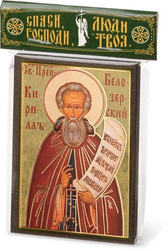 Икона "Кирилл Белозерский" 6х9 на МДФ-6