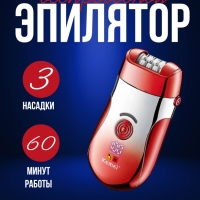 Эпилятор Kemei KM-908A