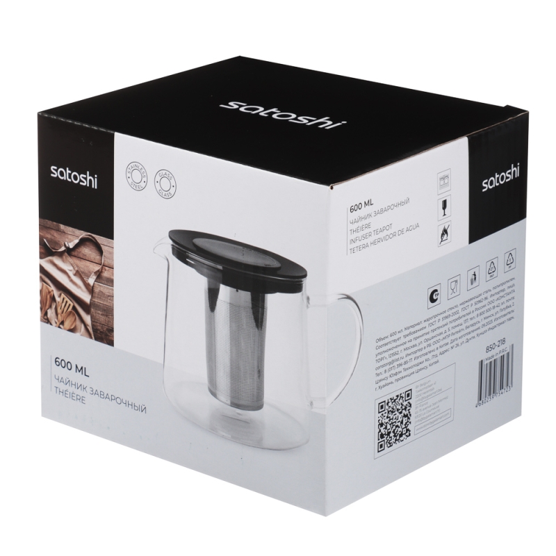 SATOSHI Цейлон Чайник заварочный 600мл, жаропрочное стекло SATOSHI Цейлон Чайник заварочный 600мл, жаропрочное стекло