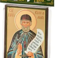 Икона "Виталий Александрийский" 6х9 на МДФ-6