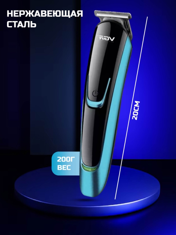 Машинка для стрижки волос VGR V-183 Машинка для стрижки волос VGR V-183