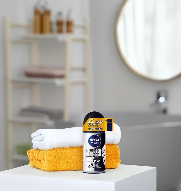 Дезодорант-антиперспирант роликовый мужской NIVEA Черное и Белое Невидимая защита для тела, 50мл Дезодорант-антиперспирант роликовый мужской NIVEA Черное и Белое Невидимая защита для тела, 50мл
