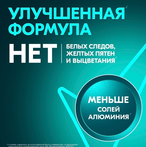 Дезодорант-антиперспирант роликовый мужской REXONA Невидимый на черном и белом, 50мл Дезодорант-антиперспирант роликовый мужской REXONA Невидимый на черном и белом, 50мл