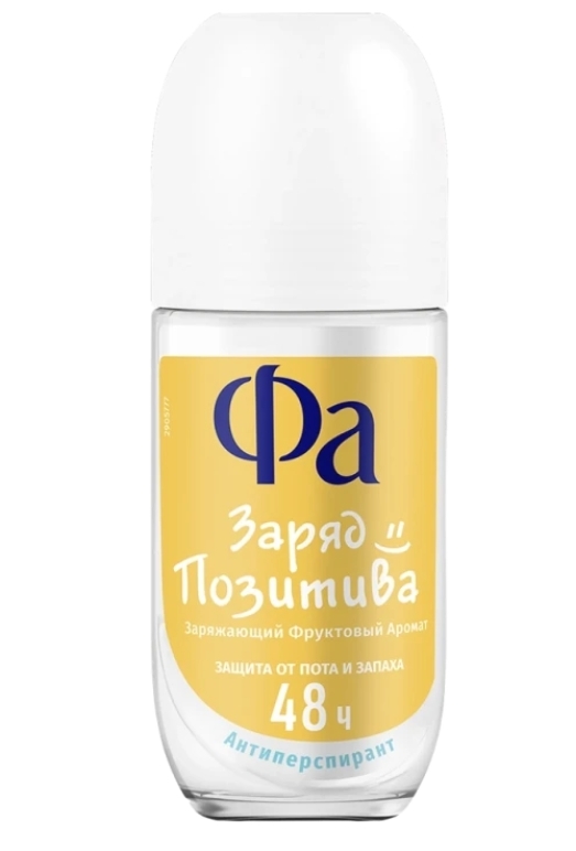 Дезодорант-роликовый женский ФА Создай настроение, Заряд позитива, 50мл