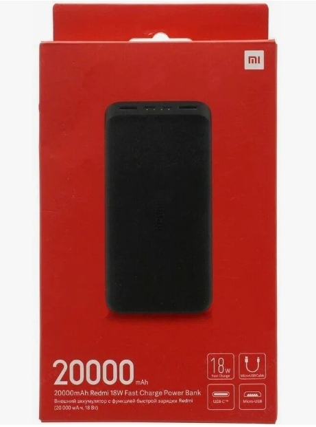 Повербанк Redmi на 20000 черный Повербанк Redmi на 20000 черный