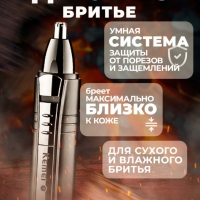 Триммер Kemei KM-6511