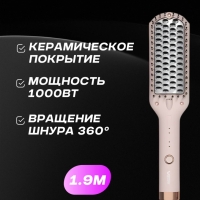 Фен щетка розовая VGR V-592
