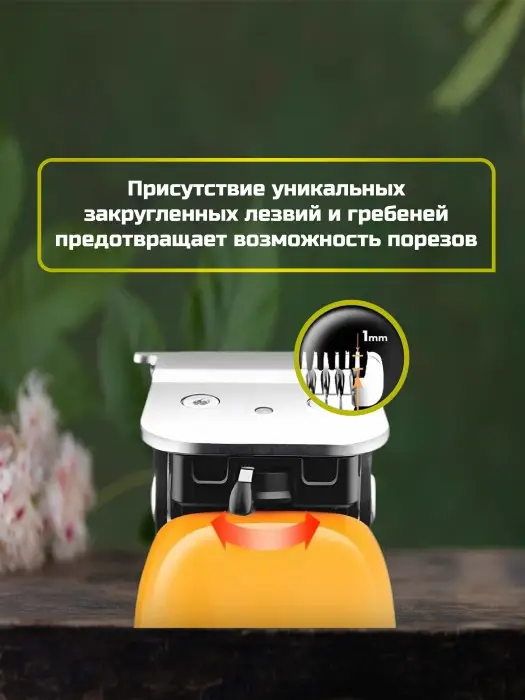 Машинка для стрижки Kemei KM-1837 Машинка для стрижки Kemei KM-1837