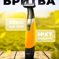 Триммер Kemei KM-1910 цвет в ассортименте