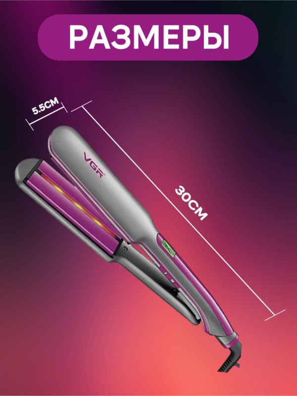 Выпрямитель для волос VGR V-562
