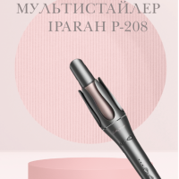 Крутящаяся плойка для локонов IPARAH P-208