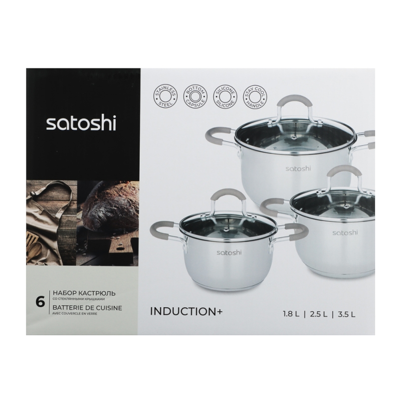 SATOSHI Альбер Набор кастрюль 6 пр.: 1,8л, 2,5л, 3,5л, бежевые силиконовые ручки, со стекл. крышкой SATOSHI Альбер Набор кастрюль 6 пр.: 1,8л, 2,5л, 3,5л, бежевые силиконовые ручки, со стекл. крышкой