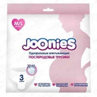 "Joonies" одноразовые впитывающие послеродовые трусики 3 штуки размер M\L