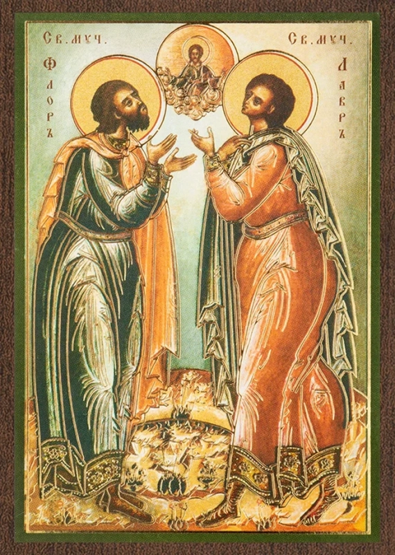 Икона "Флор и Лавр" 6х9 на МДФ-6