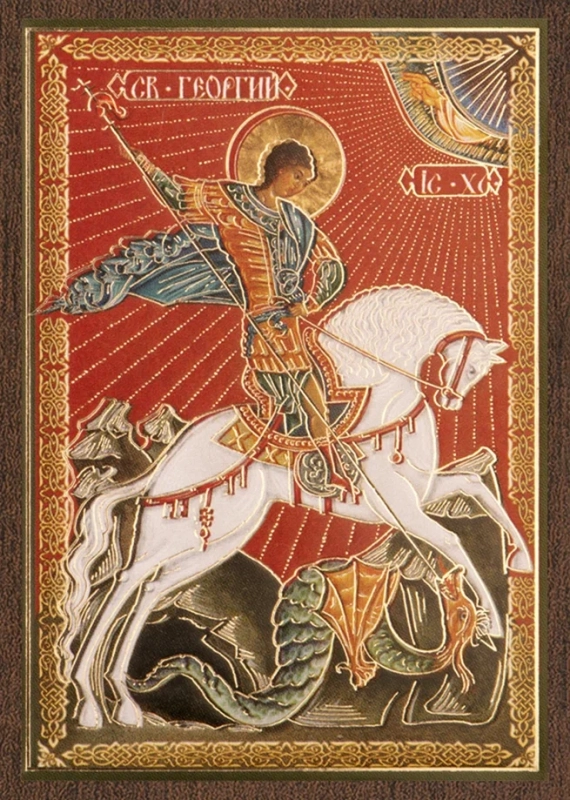 Икона Икона "Георгий Победоносец" 6х9 на МДФ-6