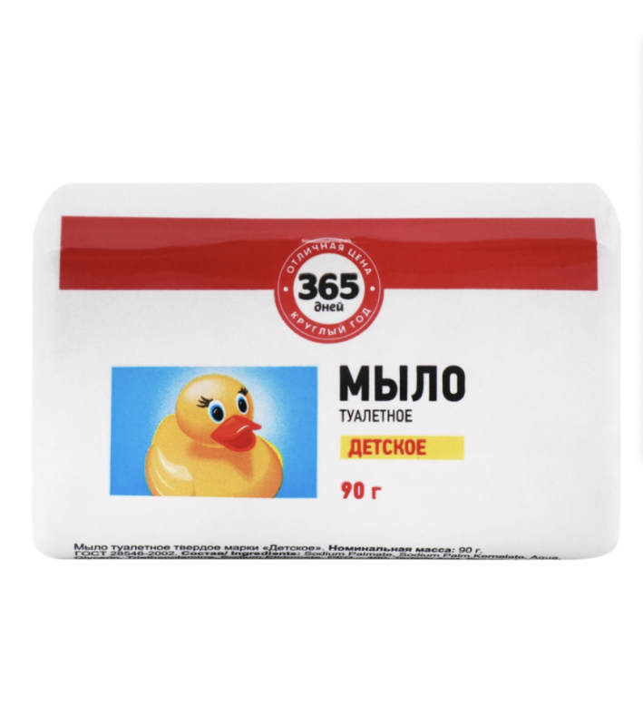 Туалетное мыло детское 365 ДНЕЙ, 90г Туалетное мыло детское 365 ДНЕЙ, 90г