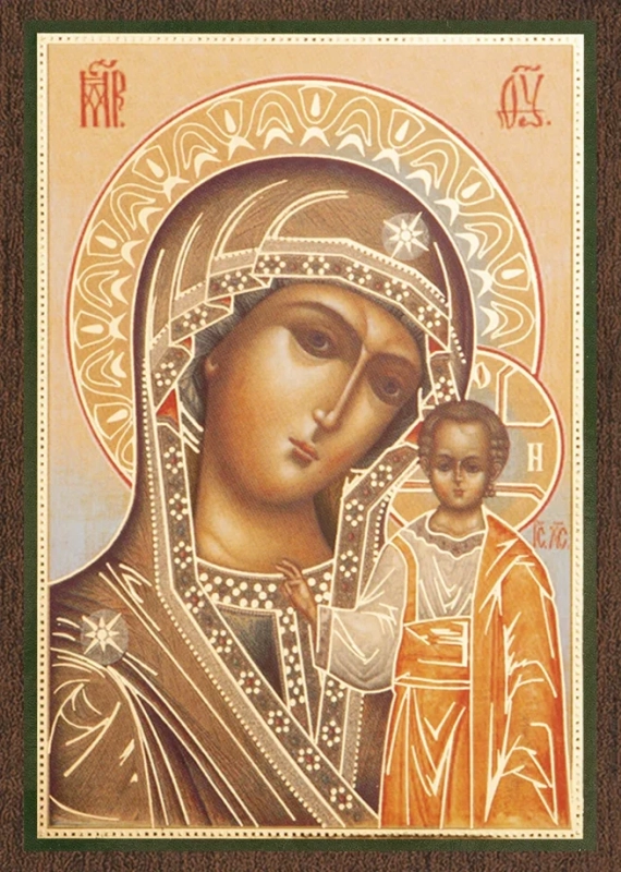 Икона БМ "Казанская" 6х9 на МДФ-6