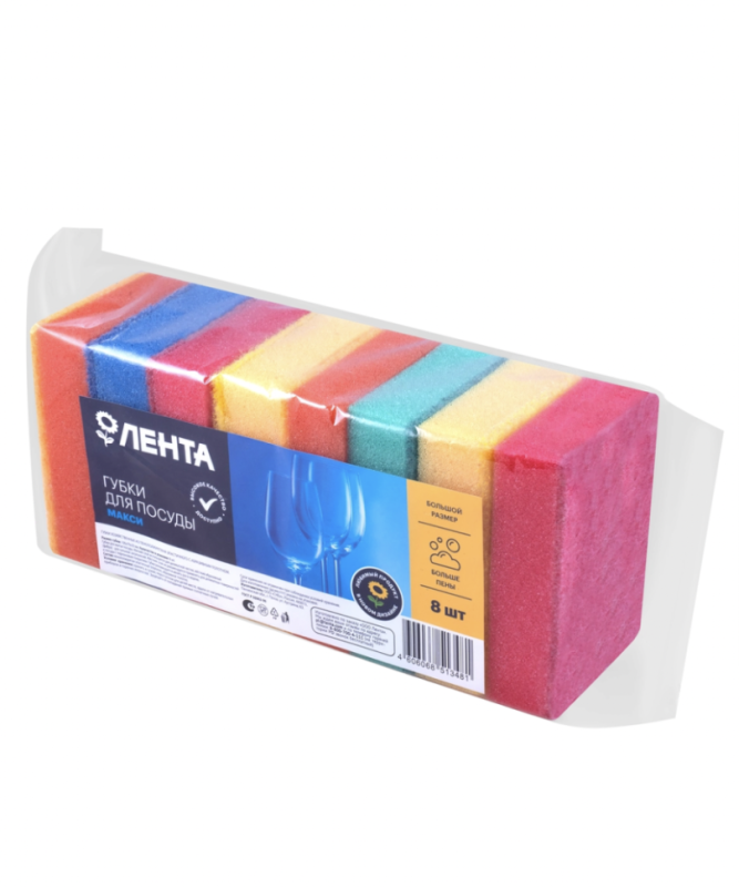 Губки для посуды ЛЕНТА Макси, 10х7х3см, 8шт Губки для посуды ЛЕНТА Макси, 10х7х3см, 8шт