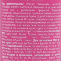 Дезодорант-спрей женский DELICARE Сладкие грезы, 150мл