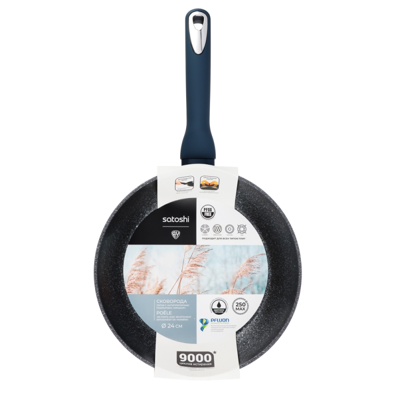 SATOSHI Ривьера Сковорода литая d24см, антипригарное покрытие мрамор, индукция SATOSHI Ривьера Сковорода литая d24см, антипригарное покрытие мрамор, индукция