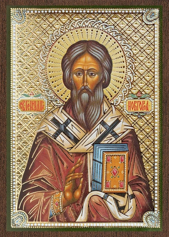 Икона Икона "Геннадий Новгородский" 6х9 на МДФ-6