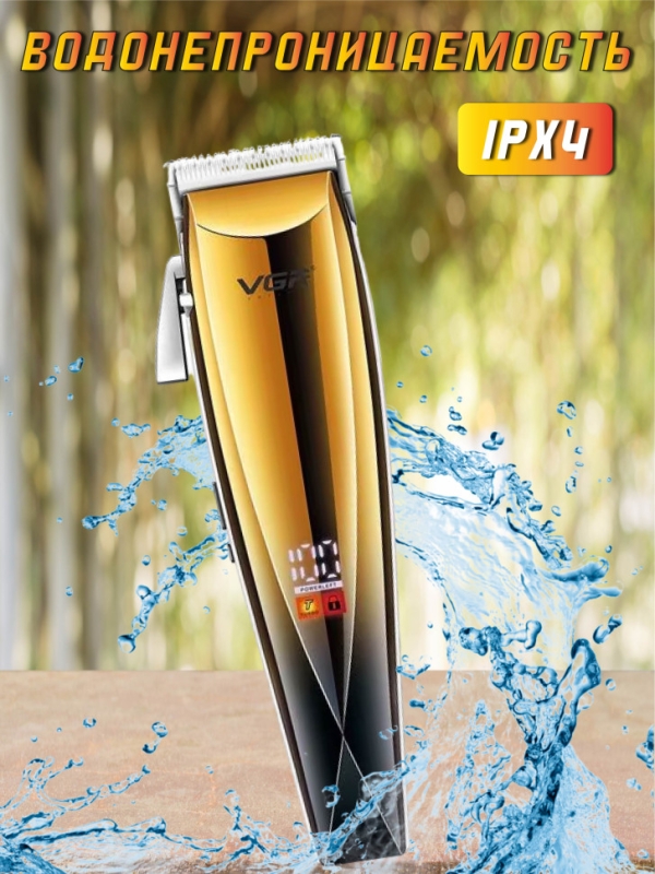 Машинка для стрижки волос VGR V-115 Машинка для стрижки волос VGR V-115