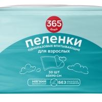 Пеленки для взрослых одноразовые 365 ДНЕЙ впитывающие 60x90см, 30шт