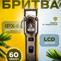 Набор для стрижки 2 бритвы VGR V-675